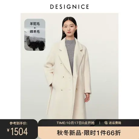商场同款迪赛尼斯2023年冬季新款双排扣羊驼毛大衣长款毛呢外套女商品大图