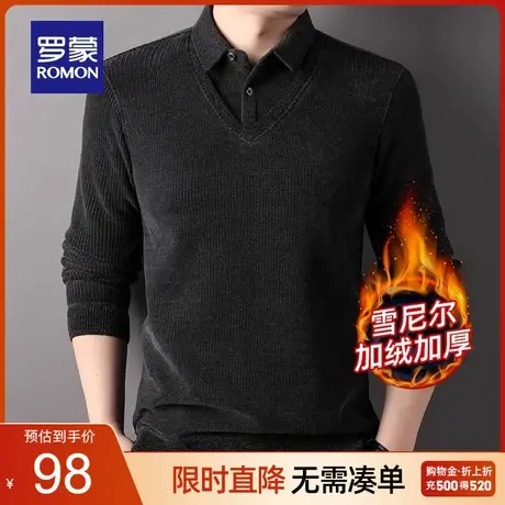 【雪尼尔+加绒加厚】罗蒙男士假两件针织衫2023秋冬新款套头毛衣商品大图