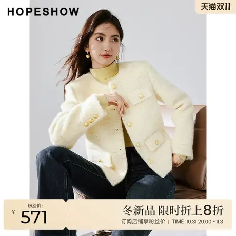 红袖outlets香风正肩圆领短外套hopeshow2023冬新款精致小上衣女商品大图