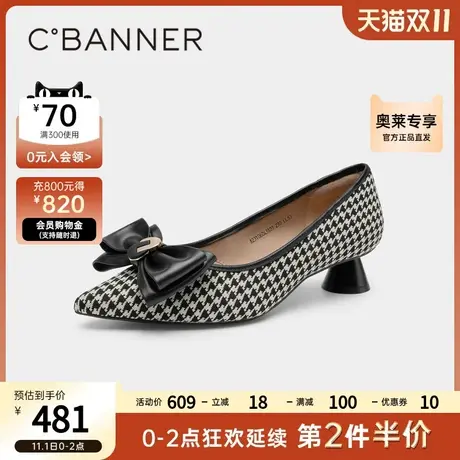 【静音系列】千百度2023春季新款时装单鞋迷人赛琳娜女鞋真皮中跟商品大图