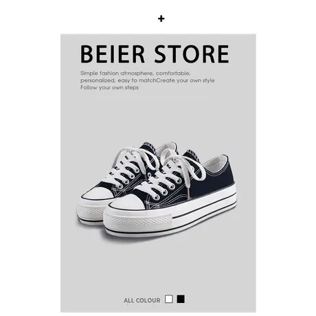 帆布鞋女厚底运动板鞋ins小白鞋学生鞋女2021潮鞋布鞋秋夏款经典商品大图