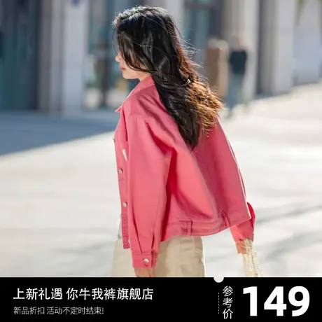 上衣牛仔外套女春秋季2023年新款设计感适合小个子牛仔衣夹克开衫图片