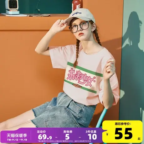 唐狮2022春夏新款短袖T恤女甜美粉色上衣设计感小众宽松别致衣服图片