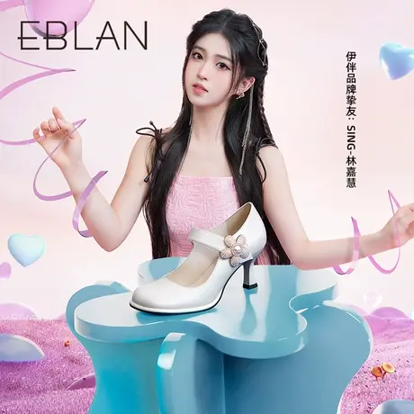 EBLAN伊伴春季女鞋法式优雅气质名媛玛丽珍鞋单鞋浅口圆头玛丽珍商品大图