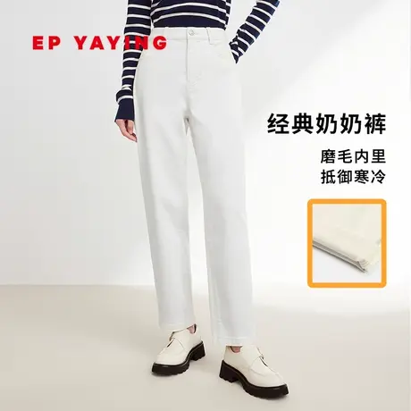 EP雅莹女装 含真丝羊绒 米白薄绒直筒加绒牛仔裤 2023秋冬新J608A商品大图