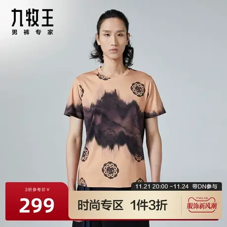 [时尚秀款]九牧王男装短袖T恤秋冬新款印花圆领短袖上衣男DN图片
