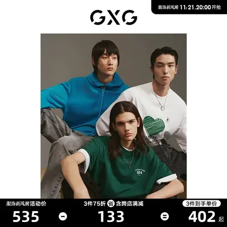 GXG男装 商场同款 蓝色简约连帽卫衣 2023年春季新品GE1310014L图片