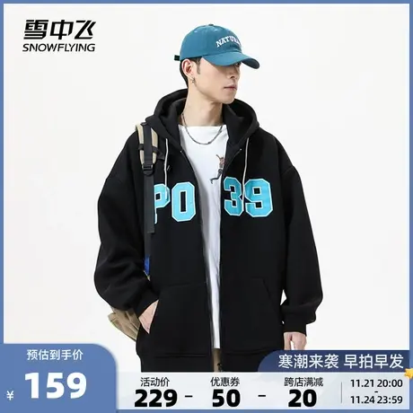 雪中飞秋季新款美式连帽复古棒球服宽松休闲潮流开衫卫衣商品大图