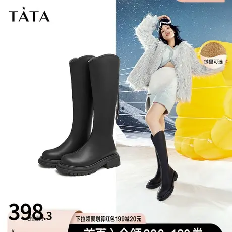 Tata他她西部风V口骑士靴长筒靴女大筒显瘦高筒长靴冬季W7DA1DC2商品大图