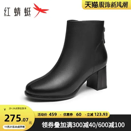 红蜻蜓尖头时装靴2023冬季新款女鞋粗高跟通勤短靴真皮加绒妈妈靴图片