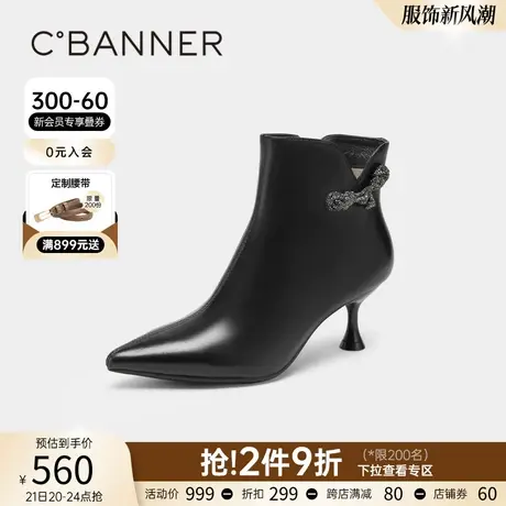 千百度女鞋冬季新款时装靴新中式细跟裸靴短靴子真皮气质时尚商品大图