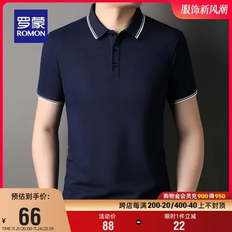 罗蒙男士短袖POLO衫2023夏季薄款商务翻领工装休闲百搭纯色T恤男图片