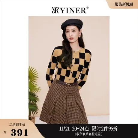 YINER音儿专选女装春季时尚撞色修身针织衫坑条肌理上衣商品大图