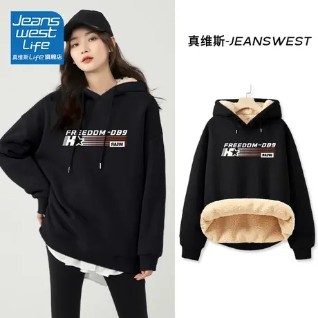 真维斯LIFE黑色卫衣2023冬加绒加厚无性别穿搭休闲潮流上衣外套潮商品大图