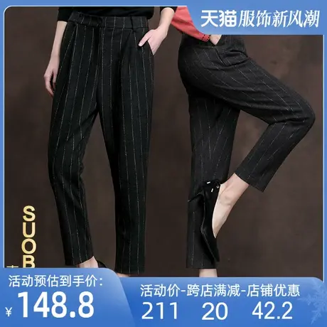 断码特价雪尼尔哈伦裤2025秋冬条纹百搭休闲女裤加厚毛呢萝卜裤商品大图