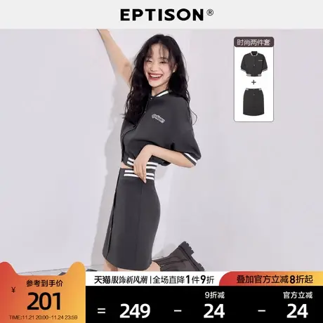 EPTISON休闲套装女2024夏季新款时尚运动撞色上衣半身裙两件套商品大图