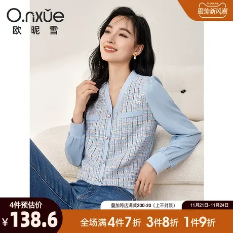 欧昵雪2024春秋新款时尚V领拼接衬衫女长袖套头别致小衫直筒上衣商品大图