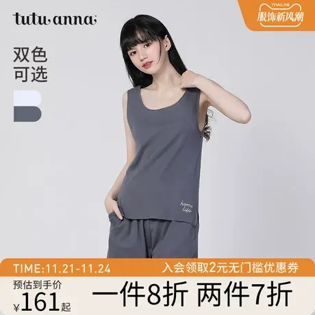 tutuanna睡衣女夏款家居服black棉质透气纯色字母刺绣背心+短裤图片