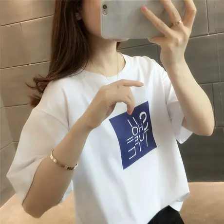 2023年夏季新款韩版女装白色短袖t恤女宽松字母百搭洋气上衣ins潮图片