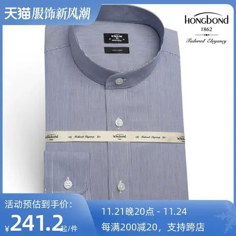 红邦创衣 中式蓝色男立领衬衫长袖修身商务条纹衬衣圆领正装中山商品大图