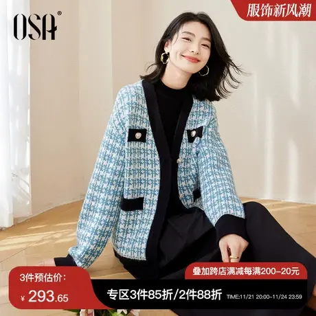 OSA欧莎湖水蓝千鸟格针织开衫外套女秋季2023年新款宽松气质上衣图片