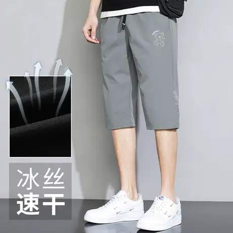 男士短裤子夏季潮流百搭小熊印花休闲裤运动七分裤冰丝沙滩速干裤商品大图