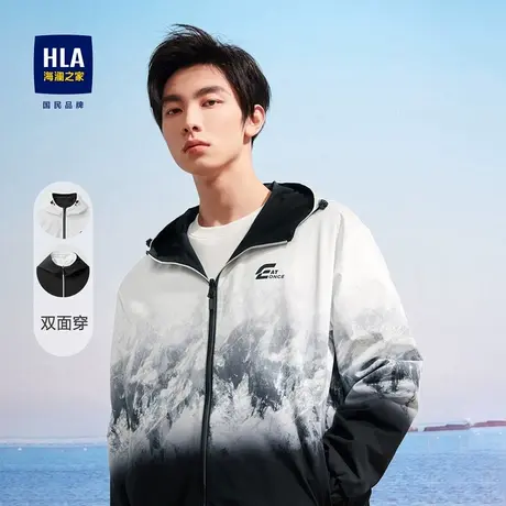 【双面穿】HLA/海澜之家夹克秋季款渐变字母印花抽绳连帽外套男图片