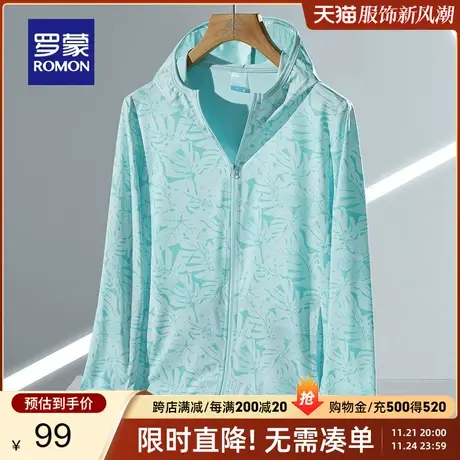 罗蒙短款外套女2023春季新款时尚简约亲肤连帽休闲服潮流印花外套商品大图