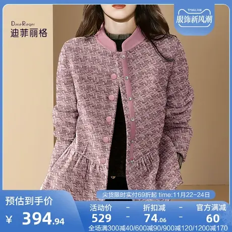 复古修身毛呢外套女2023秋季新款粉色优雅气质格纹小个子呢子大衣图片