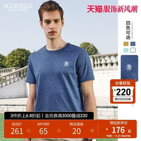 SCOFIELD 男士T恤短袖夏季透气棉质半袖上衣休闲潮流薄短袖T恤男商品大图