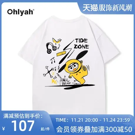 Ohlyah趣味涂鸦印花圆领t桖男女款2023潮流春夏休闲百搭短袖上衣图片