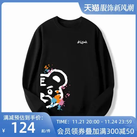 Ohlyah原创潮牌卫衣女国潮牌原宿休闲卫衣圆领大码学生班服定制商品大图