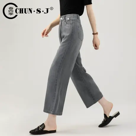 烟灰色天丝阔腿牛仔裤女夏季薄款小个子九分裤高腰冰丝直筒八分裤商品大图