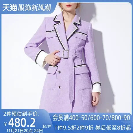 AUI紫色名媛气质小香风西装外套女冬2023新款双排扣职业修身大衣图片