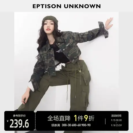 EPTISON短款牛仔外套2023秋季新款美式复古迷彩辣妹高级休闲夹克图片
