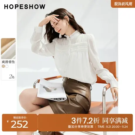 红袖outlets泡泡袖立领衬衫hopeshow2023秋装新款休闲通勤上衣女图片