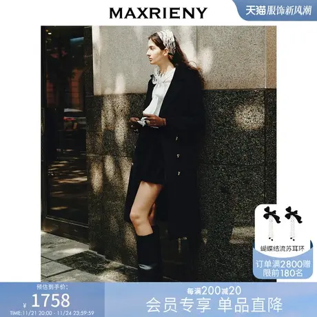 MAXRIENY极简轻奢廓形双面毛呢大衣军旅风羊毛外套商品大图