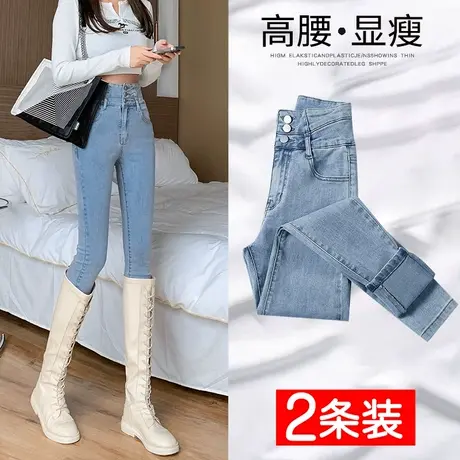 浅色紧身牛仔裤女春装2023年新款高腰显瘦弹力修身女士黑色铅笔裤图片