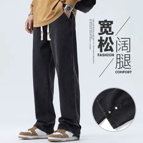 秋季男款宽松直筒阔腿休闲牛仔裤春秋款新塘水洗微喇叭男裤子秋装图片