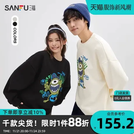 【怪兽大学联名】三福2023冬男士潮流拼毛圆领重磅卫衣477069图片