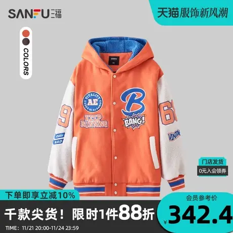 三福2023冬男士波普间绵贴布拼接短棉衣 宽松连帽外套男478068商品大图