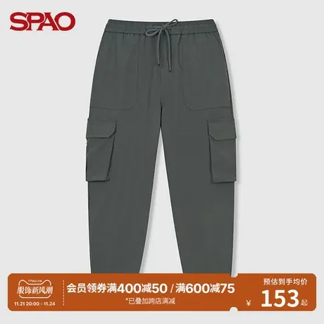 SPAO男士休闲裤夏季新款松紧腰束脚宽松长裤SPTCC23C13商品大图