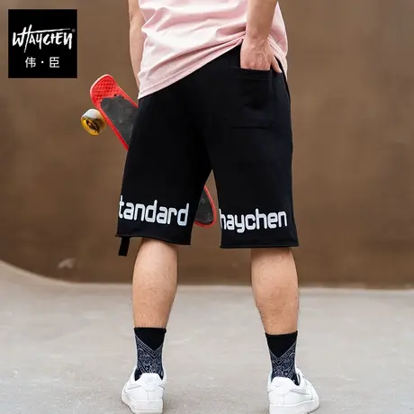伟臣潮流ins大码休闲短裤男胖子加肥加大运动五分裤肥佬卷边中裤商品大图