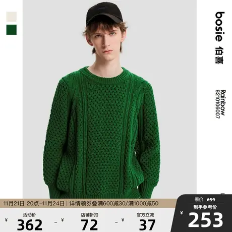 bosie2023年秋冬圆领套头毛衣男纯色简约时尚情侣针织衫宽松上衣商品大图