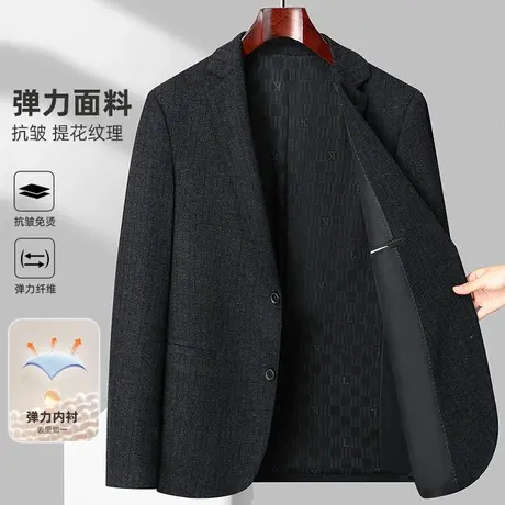 西装修身版型上班出差小西装男外套男装西服提花纹理春秋款微弹力图片