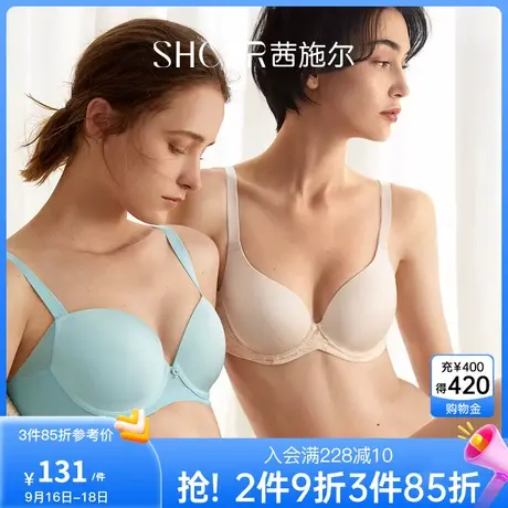 茜施尔薄透气内衣光面模杯分区控力文胸软钢圈聚拢小胸商品大图