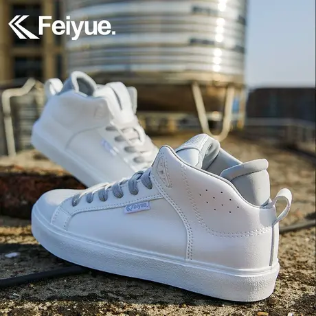 feiyue/飞跃中帮贝壳头休闲板鞋女款2024春季潮流百搭防水骑士鞋商品大图