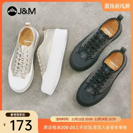 jm快乐玛丽厚底ins潮亮片帆布鞋女2024春季新款平底松糕乐福鞋子商品大图