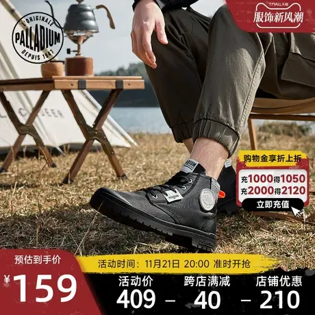 PALLADIUM帕拉丁男鞋女鞋情侣休闲高帮鞋潮酷撞色尼龙鞋子77371商品大图