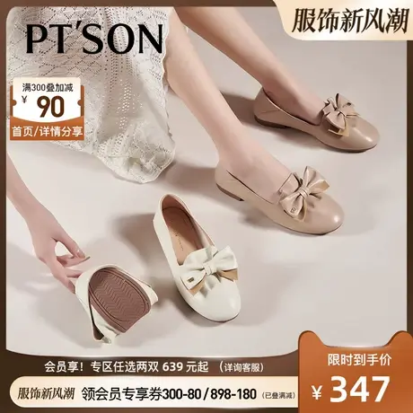 百田森真皮平底蝴蝶结浅口单鞋女春夏新款妈妈休闲软面皮鞋女图片